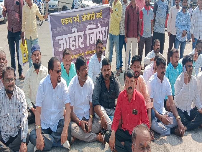 Stop the road in Jat to protest the attack on MLA Gopichand Padalkar | गोपीचंद पडळकरांवरील हल्ल्याच्या निषेधार्थ जतमध्ये रास्ता रोको, दीड तास वाहतूक ठप्प Stop the road in Jat to protest the attack on MLA Gopichand Padalkar | गोपीचंद पडळकरांवरील हल्ल्याच्या निषेधार्थ जतमध्ये रास्ता रोको, दीड तास वाहतूक ठप्प