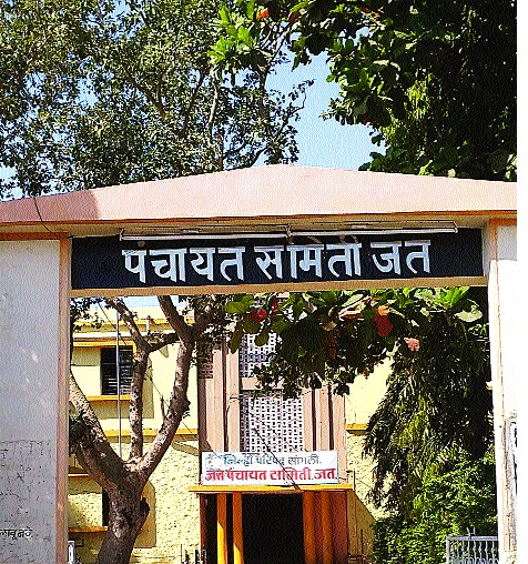... Then leave the teachers, Jat Taluka Panchayat Samiti meeting: Various resolutions in the monthly meeting | ...मगच शिक्षकांना सोडावे, जत तालुका पंचायत समिती बैठक : मासिक बैठकीत विविध ठराव