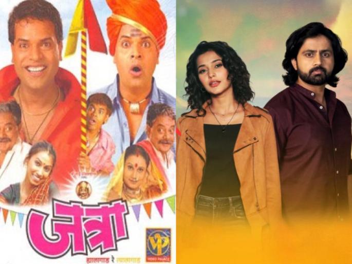 kranti redkar reveals aditi sarangdhar was first offered role in jatra movie which she declined and kranti got it | 'जत्रा'मध्ये दिसली असती 'मुरांबा' फेम अभिनेत्री, नंतर क्रांती रेडकरला मिळाली भूमिका; म्हणाली...