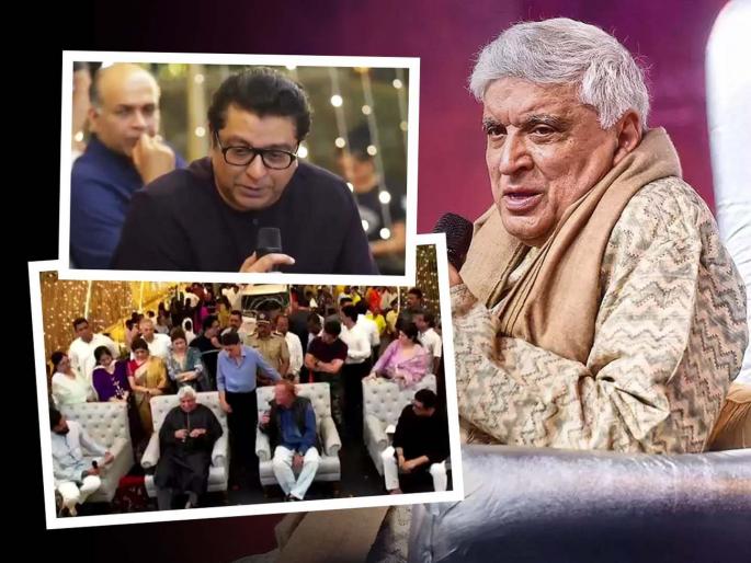 Javed Akhtar's explosive speech at MNS Deepotsav in Presence of Raj Thackeray | मनसेच्या दीपोत्सवात जावेद अख्तरांचं धमाकेदार भाषण; जय सियारामचे लावले नारे Javed Akhtar's explosive speech at MNS Deepotsav in Presence of Raj Thackeray | मनसेच्या दीपोत्सवात जावेद अख्तरांचं धमाकेदार भाषण; जय सियारामचे लावले नारे