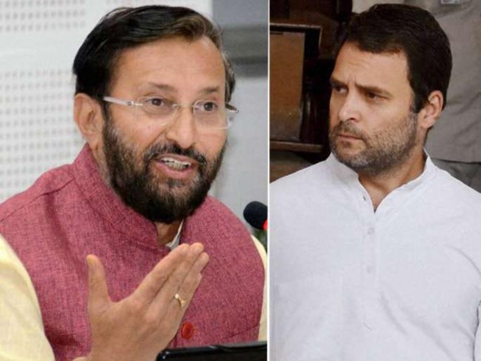 it will take long time for rahul gandhi to understand rss says union minister prakash javadekar | राहुल गांधींना RSS समजून घ्यायला बराच वेळ लागेल; प्रकाश जावेडकरांचा टोला it will take long time for rahul gandhi to understand rss says union minister prakash javadekar | राहुल गांधींना RSS समजून घ्यायला बराच वेळ लागेल; प्रकाश जावेडकरांचा टोला