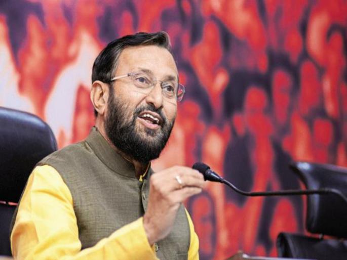 Central Zoo Authority approves for Katraj flyover : Prakash Javadekar | कात्रजच्या उड्डाणपुलासाठी केंद्रीय झू अथॉरोटी ने दिली मंजुरी: प्रकाश जावडेकर Central Zoo Authority approves for Katraj flyover : Prakash Javadekar | कात्रजच्या उड्डाणपुलासाठी केंद्रीय झू अथॉरोटी ने दिली मंजुरी: प्रकाश जावडेकर