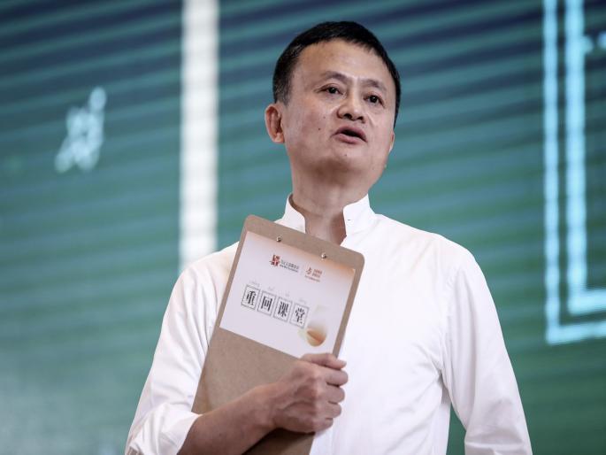 Chinese billionaire Jack Ma is suspected of disappearing | चिनी अब्जाधीश जॅक मा बेपत्ता असल्याचा संशय Chinese billionaire Jack Ma is suspected of disappearing | चिनी अब्जाधीश जॅक मा बेपत्ता असल्याचा संशय