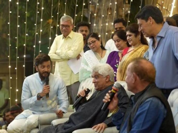 CBI, ED Why Income Tax?; Riteish Deshmukh interviewed Salim Khan Javed Akhtar at MNS Deepotsav | CBI, ED का इन्कम टॅक्स?; रितेश देशमुखच्या प्रश्नावर जावेद अख्तरांची टोलेबाजी CBI, ED Why Income Tax?; Riteish Deshmukh interviewed Salim Khan Javed Akhtar at MNS Deepotsav | CBI, ED का इन्कम टॅक्स?; रितेश देशमुखच्या प्रश्नावर जावेद अख्तरांची टोलेबाजी