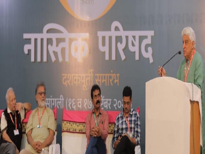 Fear of minorities being crushed by majoritarianism, Opinions of the speakers at the seminar at the Atheist Council of Sangli | बहुसंख्याकवादातून अल्पसंख्याक चिरडले जाण्याची भीती, सांगलीच्या नास्तिक परिषदेतील परिसंवादात वक्त्यांचा सूर Fear of minorities being crushed by majoritarianism, Opinions of the speakers at the seminar at the Atheist Council of Sangli | बहुसंख्याकवादातून अल्पसंख्याक चिरडले जाण्याची भीती, सांगलीच्या नास्तिक परिषदेतील परिसंवादात वक्त्यांचा सूर