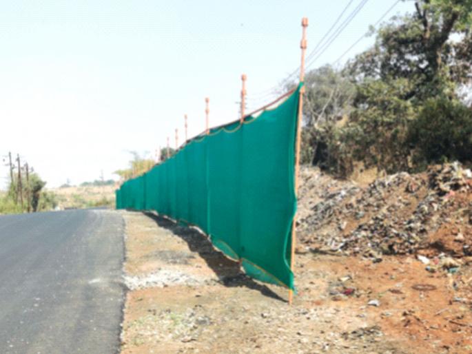 Curtain to hide dumping ground while cm uddhav thackeray travels in javhar | मुख्यमंत्र्यांच्या मार्गावर डम्पिंग ग्राउंडला पडदा; नागरिकांमधून संतप्त प्रतिक्रिया Curtain to hide dumping ground while cm uddhav thackeray travels in javhar | मुख्यमंत्र्यांच्या मार्गावर डम्पिंग ग्राउंडला पडदा; नागरिकांमधून संतप्त प्रतिक्रिया