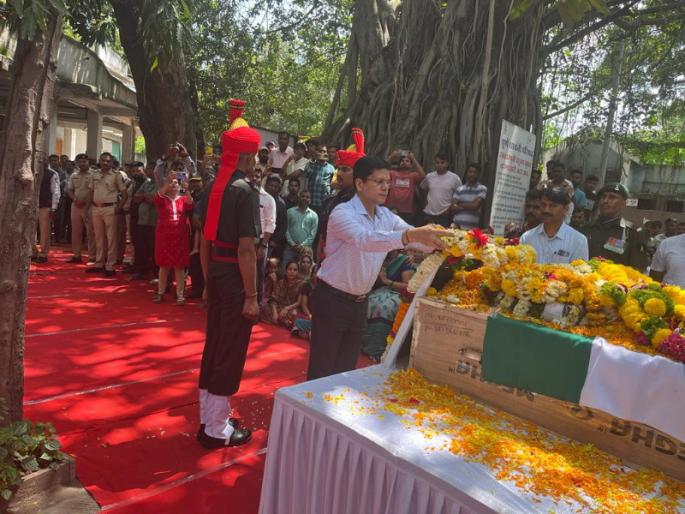 Long live the brave soldiers Martyr soldier Dilip Ozarkar was cremated with state honors | वीर जवान अमर रहे...! शहीद जवान दिलीप ओझरकर यांच्या पार्थिवावर शासकीय इतमामात अंत्यसंस्कार Long live the brave soldiers Martyr soldier Dilip Ozarkar was cremated with state honors | वीर जवान अमर रहे...! शहीद जवान दिलीप ओझरकर यांच्या पार्थिवावर शासकीय इतमामात अंत्यसंस्कार