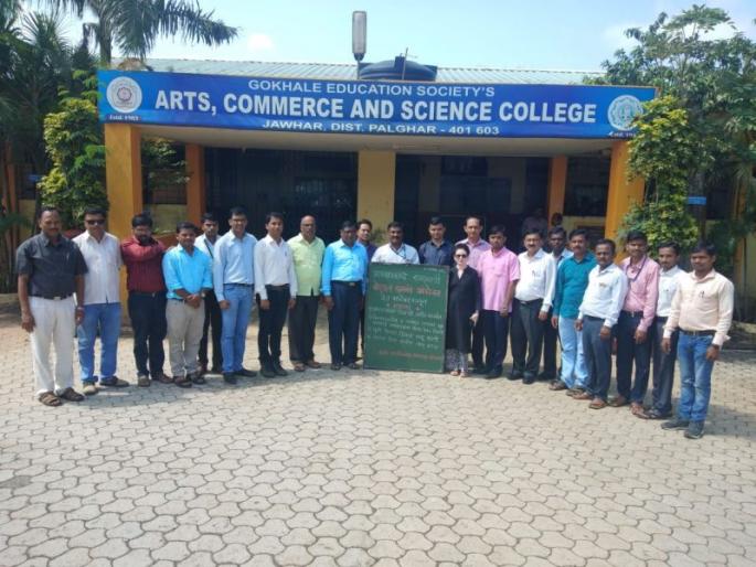 25 professor strike in jawhar palghar | जव्हार महाविद्यालयातील 25 प्राध्यापक बेमुदत संपावर 25 professor strike in jawhar palghar | जव्हार महाविद्यालयातील 25 प्राध्यापक बेमुदत संपावर