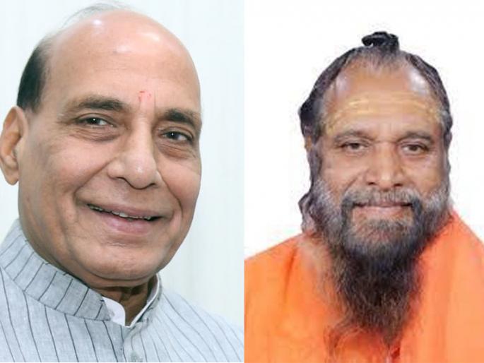 Rajnath Singh's letter to Solapur MPs; Tenders for sewing army uniforms can be filled | राजनाथ सिंहांचे सोलापूरच्या खासदारांना पत्र;  सैन्याचे युनिफार्म शिवण्यासाठीचे टेंडर भरता येईल Rajnath Singh's letter to Solapur MPs; Tenders for sewing army uniforms can be filled | राजनाथ सिंहांचे सोलापूरच्या खासदारांना पत्र;  सैन्याचे युनिफार्म शिवण्यासाठीचे टेंडर भरता येईल
