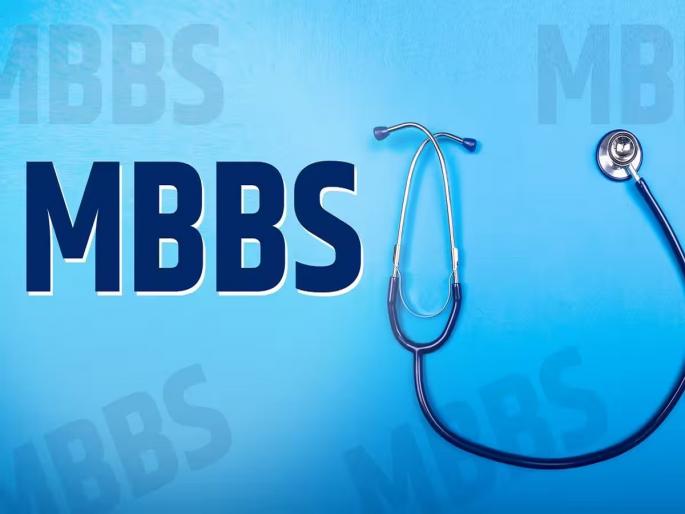 A retired bank employee had fulfilled his dream of becoming an MBBS at the age of 64 | बँकेच्या निवृत्त कर्मचाऱ्यानं वयाच्या ६४ व्या वर्षी MBBS होण्याचे स्वप्न केलं होतं पूर्ण A retired bank employee had fulfilled his dream of becoming an MBBS at the age of 64 | बँकेच्या निवृत्त कर्मचाऱ्यानं वयाच्या ६४ व्या वर्षी MBBS होण्याचे स्वप्न केलं होतं पूर्ण