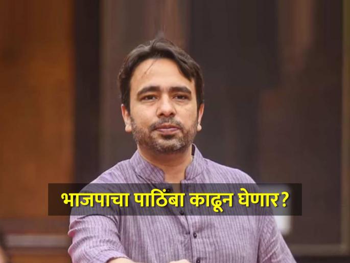 Jayant Chaudhary relations with bjp after Kanwar yatra nameplate controversy | NDA सरकारच्या घटक पक्षातील मंत्री एका निर्णयावर नाराज, भाजपाचा पाठिंबा काढून घेणार? Jayant Chaudhary relations with bjp after Kanwar yatra nameplate controversy | NDA सरकारच्या घटक पक्षातील मंत्री एका निर्णयावर नाराज, भाजपाचा पाठिंबा काढून घेणार?