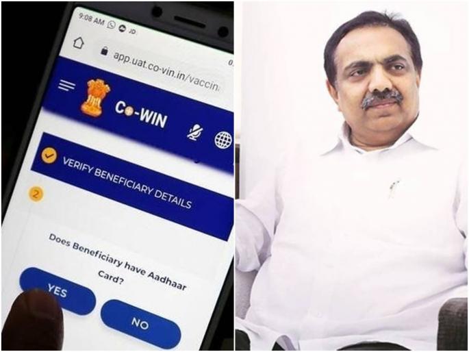 jayant patil on corona vaccine registration co win app otp issue demands decentralize | कोविन अॅपमधील तांत्रिक अडचणींमुळे लोकांची गैरसोय, विकेंद्रीकरण करा : जयंत पाटील jayant patil on corona vaccine registration co win app otp issue demands decentralize | कोविन अॅपमधील तांत्रिक अडचणींमुळे लोकांची गैरसोय, विकेंद्रीकरण करा : जयंत पाटील