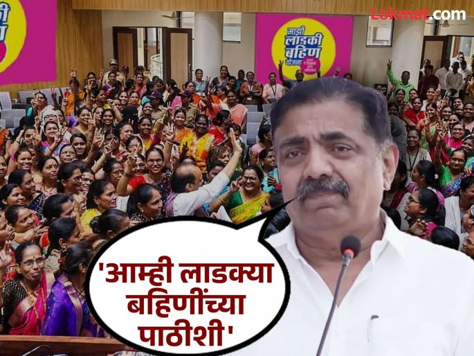 We will not let our beloved sisters money stop we will fight Jayant Patil said directly | 'लाडक्या बहिणींचे पैसे बंद होऊ देणार नाही, आम्ही लढा देणार'; जयंत पाटलांनी थेटच सांगितलं We will not let our beloved sisters money stop we will fight Jayant Patil said directly | 'लाडक्या बहिणींचे पैसे बंद होऊ देणार नाही, आम्ही लढा देणार'; जयंत पाटलांनी थेटच सांगितलं