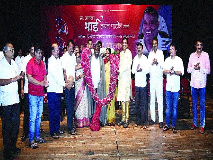 Jayant Patil's record of being elected for the fourth time on the Vidhan Parishad | विधानपरिषदेवर चौथ्यांदा निवडून जाण्याचा जयंत पाटील यांचा विक्रम, कार्यकर्त्यांचे मानले आभार Jayant Patil's record of being elected for the fourth time on the Vidhan Parishad | विधानपरिषदेवर चौथ्यांदा निवडून जाण्याचा जयंत पाटील यांचा विक्रम, कार्यकर्त्यांचे मानले आभार