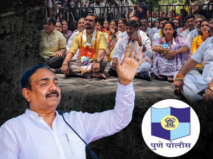 jayant patil to pune police mva supriya sule ravindra dhangekar amol kolhe sit on road | "दिवस बदलत असतात लक्षात राहूद्या..." मविआची पुण्यात सभा, उमेदवार बसले रस्त्यावर