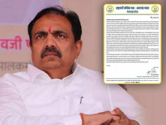 Lok Sabha Election 2024 Result: Jayant Patil's Letter to Activists, Chances of Manipulation of Vote Counting by Rulers, Be Vigilant | सत्ताधाऱ्यांकडून मतमोजणीत फेरफार केला जाण्याची शक्यता, सतर्क राहा, जयंत पाटील यांचं कार्यकर्त्यांना पत्र Lok Sabha Election 2024 Result: Jayant Patil's Letter to Activists, Chances of Manipulation of Vote Counting by Rulers, Be Vigilant | सत्ताधाऱ्यांकडून मतमोजणीत फेरफार केला जाण्याची शक्यता, सतर्क राहा, जयंत पाटील यांचं कार्यकर्त्यांना पत्र