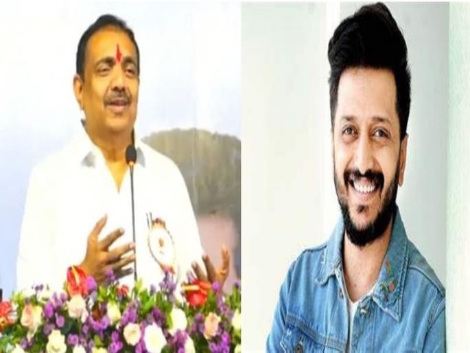 Actor Ritesh deshmukh Birthday Best wishes in special words from Jayant Patil | अभिनेता रितेश देशमुखचा ४५ वा वाढदिवस; जयंत पाटलांकडून खास शब्दांत शुभेच्छा Actor Ritesh deshmukh Birthday Best wishes in special words from Jayant Patil | अभिनेता रितेश देशमुखचा ४५ वा वाढदिवस; जयंत पाटलांकडून खास शब्दांत शुभेच्छा