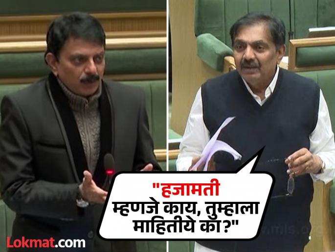'One should not misunderstand that becoming a minister means one knows more' Verbal clash between Jayant Patil and Savkare over the word 'shaved' | 'मंत्री झाला म्हणजे जास्त कळते, असा गैरसमज करून घेऊ नये', जयंत पाटील मंत्री सावकारेंवर भडकले, 'हजामती' शब्दावरून चकमक 'One should not misunderstand that becoming a minister means one knows more' Verbal clash between Jayant Patil and Savkare over the word 'shaved' | 'मंत्री झाला म्हणजे जास्त कळते, असा गैरसमज करून घेऊ नये', जयंत पाटील मंत्री सावकारेंवर भडकले, 'हजामती' शब्दावरून चकमक