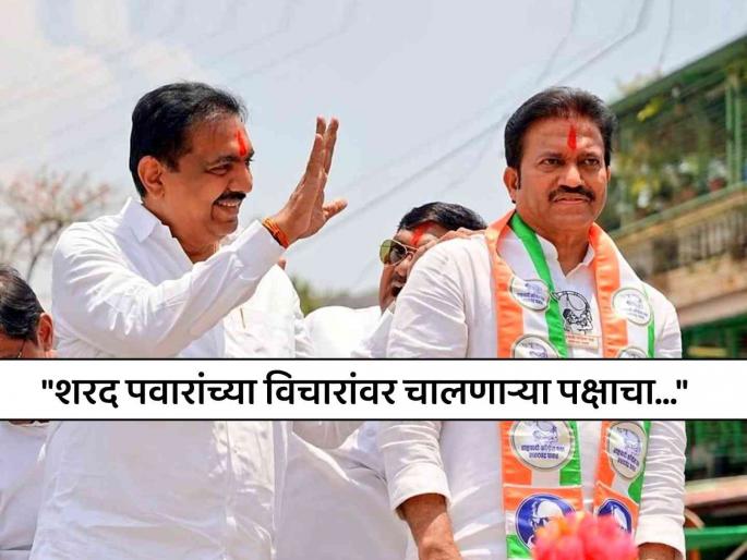 As soon as Shashikant Shinde became the new state president of the Pawar group, Jayant Patil tweeted, saying - "In the past..." | शशिकांत शिंदे पवार गटाचे नवे प्रदेशाध्यक्ष होताच जयंत पाटलांचे ट्विट, म्हणाले- "मागच्या काळात..." As soon as Shashikant Shinde became the new state president of the Pawar group, Jayant Patil tweeted, saying - "In the past..." | शशिकांत शिंदे पवार गटाचे नवे प्रदेशाध्यक्ष होताच जयंत पाटलांचे ट्विट, म्हणाले- "मागच्या काळात..."