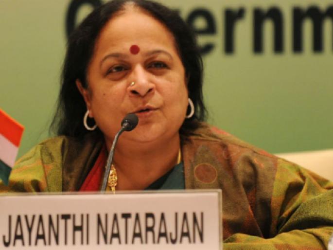 In the case of corruption against former Environment Minister Jayanthi Natarajan, | माजी पर्यावरण मंत्री जयंती नटराजन यांच्याविरोधात भ्रष्टाचाराच्या प्रकरणात गुन्हा दाखल In the case of corruption against former Environment Minister Jayanthi Natarajan, | माजी पर्यावरण मंत्री जयंती नटराजन यांच्याविरोधात भ्रष्टाचाराच्या प्रकरणात गुन्हा दाखल