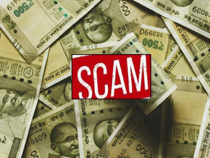 Seven crores embezzled from Dutt Government Credit Society Jaysingpur Kolhapur | Kolhapur: जयसिंगपूरच्या दत्त शासकीय पतसंस्थेत साडेसात कोटींचा अपहार Seven crores embezzled from Dutt Government Credit Society Jaysingpur Kolhapur | Kolhapur: जयसिंगपूरच्या दत्त शासकीय पतसंस्थेत साडेसात कोटींचा अपहार