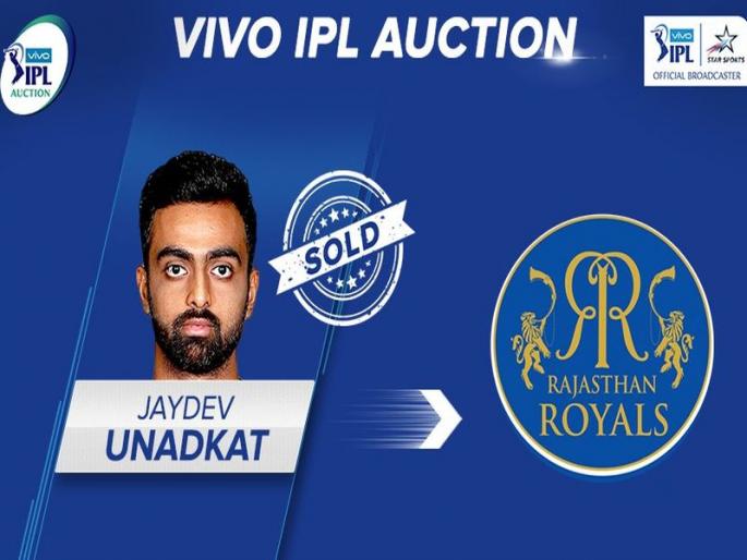IPL Auction 2018: These are the top 10 Indian players | IPL Auction 2018 : हे आहेत सर्वात महागडे दहा भारतीय खेळाडू 