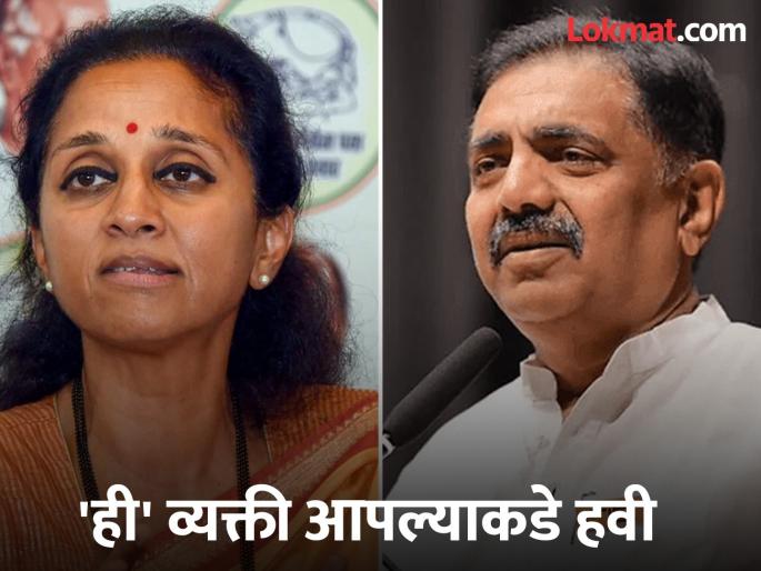 pune news How lucky, everyone feels like they need this person; Supriya Sule said on the discussion of Jayant Patil's party change... | किती भाग्य आहे, सर्वांनाच असं वाटतं ही व्यक्ती आपल्याकडे हवी; जयंत पाटलांच्या पक्षबदलाच्या चर्चेवर सुप्रिया सुळे म्हणाल्या... pune news How lucky, everyone feels like they need this person; Supriya Sule said on the discussion of Jayant Patil's party change... | किती भाग्य आहे, सर्वांनाच असं वाटतं ही व्यक्ती आपल्याकडे हवी; जयंत पाटलांच्या पक्षबदलाच्या चर्चेवर सुप्रिया सुळे म्हणाल्या...
