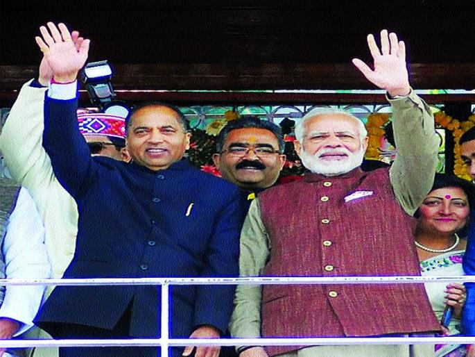 Chief Minister of Himachal Jayaram Thakur, many senior BJP leaders along with the Prime Minister were present at the ceremony | हिमाचलच्या मुख्यमंत्रिपदी जयराम ठाकूर, सोहळ्याला पंतप्रधानांसह भाजपाचे अनेक बडे नेते उपस्थित Chief Minister of Himachal Jayaram Thakur, many senior BJP leaders along with the Prime Minister were present at the ceremony | हिमाचलच्या मुख्यमंत्रिपदी जयराम ठाकूर, सोहळ्याला पंतप्रधानांसह भाजपाचे अनेक बडे नेते उपस्थित