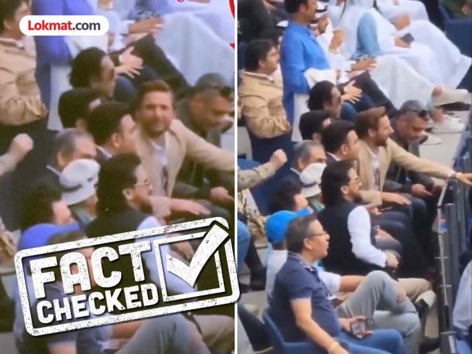 Fact Check IND vs PAK: Did Jay Shah and Anurag Thakur meet Shahid Afridi? Know the truth behind that VIDEO | जय शाह आणि अनुराग ठाकूर शाहिद आफ्रिदीला भेटले? जाणून घ्या 'त्या' VIDEO चे सत्य...