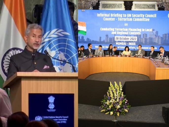 A special meeting of the United Nations Security Council's Counter-Terrorism Committee was held in Mumbai. | जयशंकर यांनी मुंबईत संयुक्त राष्ट्रांना आरसा दाखविला; भर सभेत असमर्थ ठरल्याचा ठपका ठेवला A special meeting of the United Nations Security Council's Counter-Terrorism Committee was held in Mumbai. | जयशंकर यांनी मुंबईत संयुक्त राष्ट्रांना आरसा दाखविला; भर सभेत असमर्थ ठरल्याचा ठपका ठेवला