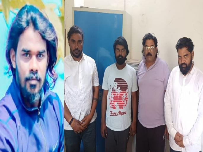Four arrested in Jaysingpur youth's murder case, two absconding | Kolhapur Crime: जयसिंगपुरातील तरुणाच्या खूनप्रकरणी चौघांना अटक, दोघे फरार; ऐन दिवाळीत खून झाल्याने उडाली होती खळबळ Four arrested in Jaysingpur youth's murder case, two absconding | Kolhapur Crime: जयसिंगपुरातील तरुणाच्या खूनप्रकरणी चौघांना अटक, दोघे फरार; ऐन दिवाळीत खून झाल्याने उडाली होती खळबळ