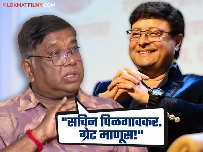 How does Sachin Pilgaonkar behave on the set?, Jaywant Wadkar clearly said - ''That's why he has so much success...'' | सचिन पिळगावकर सेटवर कसे वागतात?, जयवंत वाडकर स्पष्टच म्हणाले - "त्यामुळेच त्यांच्याकडे एवढं यश आहे..."
