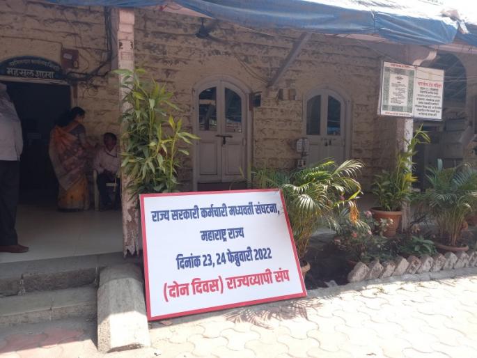 Bhiwandi tehsil office suffocated due to strike | काम बंद आंदोलनामुळे भिवंडी तहसील कार्यालयात शुकशुकाट Bhiwandi tehsil office suffocated due to strike | काम बंद आंदोलनामुळे भिवंडी तहसील कार्यालयात शुकशुकाट