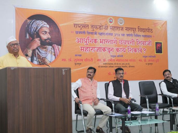 shivaji maharaj's concept of welfare state as ideal for the world statement by dr. ramesh pandav in nagpur | शिवाजी महाराजांची लोककल्याणकारी राज्याची संकल्पना जगासाठी आदर्श; डॉ. रमेश पांडव यांचे विधान shivaji maharaj's concept of welfare state as ideal for the world statement by dr. ramesh pandav in nagpur | शिवाजी महाराजांची लोककल्याणकारी राज्याची संकल्पना जगासाठी आदर्श; डॉ. रमेश पांडव यांचे विधान