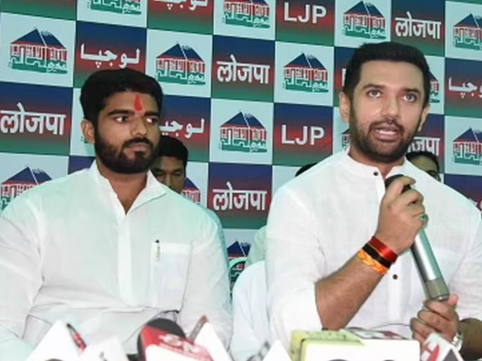 Delhi Police lodges rape FIR against LJP MP Prince Raj; Chirag paswan's name also in FIR | Prince Raj Paswan Rape Case: खासदार प्रिन्स राज पासवान विरोधात बलात्काराचा गुन्हा दाखल; चिराग पासवान यांचेही नाव Delhi Police lodges rape FIR against LJP MP Prince Raj; Chirag paswan's name also in FIR | Prince Raj Paswan Rape Case: खासदार प्रिन्स राज पासवान विरोधात बलात्काराचा गुन्हा दाखल; चिराग पासवान यांचेही नाव