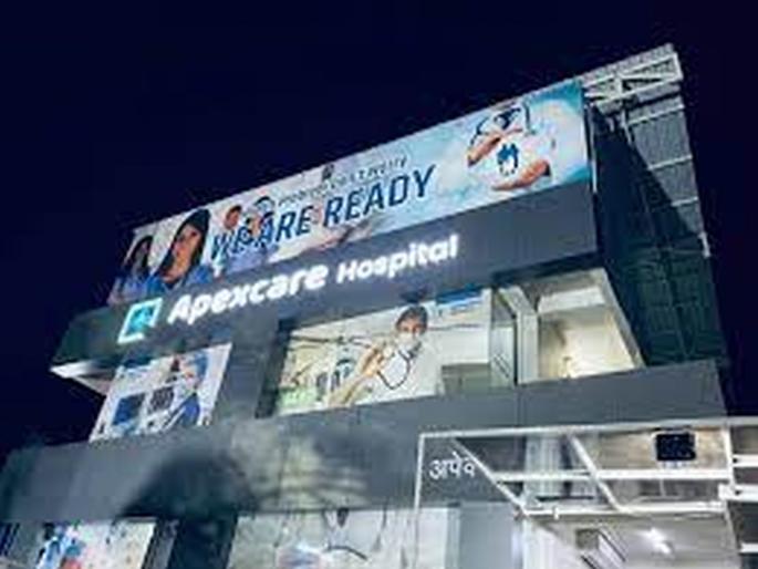 FIR against Apex Care Hospital in Miraj; Municipal Corporation reports fraud to the police | मिरजेतील अपेक्स केअर हॉस्पिटलविरुद्ध गुन्हा; महापालिकेची पोलिसांत फसवणुकीची तक्रार FIR against Apex Care Hospital in Miraj; Municipal Corporation reports fraud to the police | मिरजेतील अपेक्स केअर हॉस्पिटलविरुद्ध गुन्हा; महापालिकेची पोलिसांत फसवणुकीची तक्रार