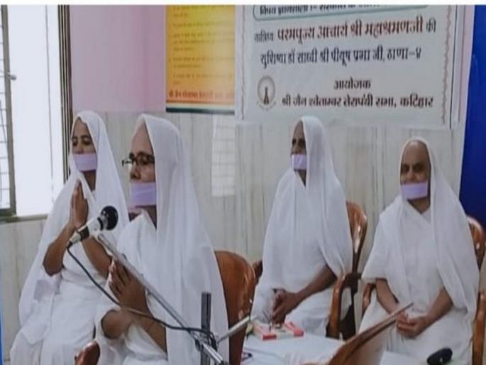 The path of world peace should be increased by Jainism | जैन धर्माने वाढवावा विश्वशांतीचा मार्ग The path of world peace should be increased by Jainism | जैन धर्माने वाढवावा विश्वशांतीचा मार्ग