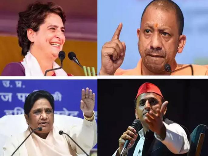 ABP News C-Voter Survey: Uttar Pradesh CM yogi Adityanath's popularity decline, Akhilesh Yadavs up | ABP News C-Voter Survey: दहा दिवसांत युपीतील वारे फिरले; सी वोटर सर्व्हेमुळे योगींचे टेन्शन वाढणार ABP News C-Voter Survey: Uttar Pradesh CM yogi Adityanath's popularity decline, Akhilesh Yadavs up | ABP News C-Voter Survey: दहा दिवसांत युपीतील वारे फिरले; सी वोटर सर्व्हेमुळे योगींचे टेन्शन वाढणार