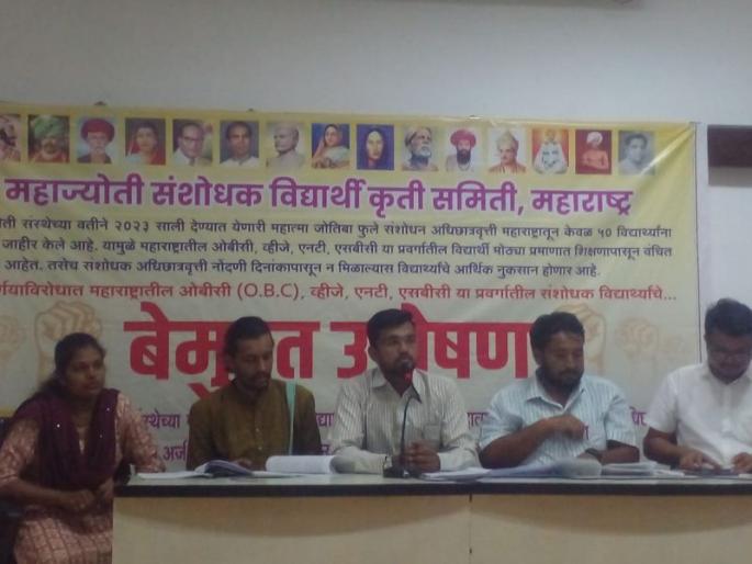 Warning of Mahajyoti research students to celebrate Black Diwali in Azad Maidan | आझाद मैदानात काळी दिवाळी साजरी करण्याचा महाज्योती संशोधक विद्यार्थ्यांचा इशारा   Warning of Mahajyoti research students to celebrate Black Diwali in Azad Maidan | आझाद मैदानात काळी दिवाळी साजरी करण्याचा महाज्योती संशोधक विद्यार्थ्यांचा इशारा