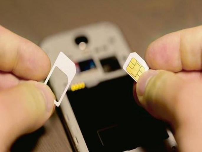 Hackers are withdrawing money from people's bank accounts through SIM swapping. | ...अन्यथा एका मिनिटात रिकामे होऊ शकते तुमचे बँक खाते; अशी घ्या काळजी Hackers are withdrawing money from people's bank accounts through SIM swapping. | ...अन्यथा एका मिनिटात रिकामे होऊ शकते तुमचे बँक खाते; अशी घ्या काळजी