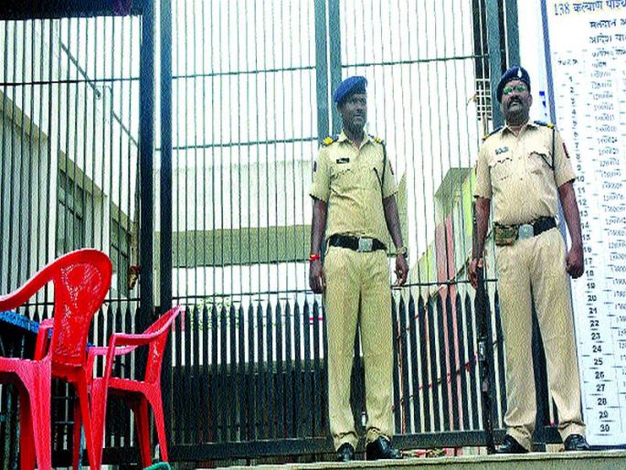 Maharashtra Election 2019: 400 armed police were deployed for counting | Maharashtra Election 2019:मतमोजणीसाठी ४०० शस्त्रधारी पोलीस तैनात Maharashtra Election 2019: 400 armed police were deployed for counting | Maharashtra Election 2019:मतमोजणीसाठी ४०० शस्त्रधारी पोलीस तैनात