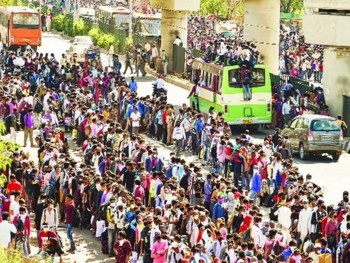 The laborers left for the village; Migration of millions, fear of infection | Coronavirus: मजुरांचे लोंढे निघाले गावाकडे; लाखोंचे स्थलांतर, संसर्गाची भीती The laborers left for the village; Migration of millions, fear of infection | Coronavirus: मजुरांचे लोंढे निघाले गावाकडे; लाखोंचे स्थलांतर, संसर्गाची भीती