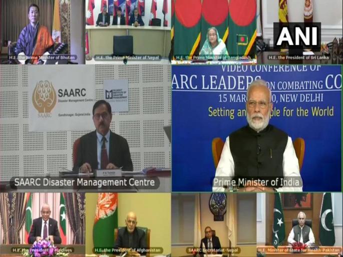 coronavirus : Prime Minister Narendra Modi talks with leaders of 'SAARC' country through video conference to gain control over Corona Virus mac | coronavirus : 'कोरोनाशी लढू अन् जिंकू!', मोदींची 'SAARC' नेत्यांशी चर्चा, एमर्जन्सी फंडसाठी 1 कोटी डॉलर coronavirus : Prime Minister Narendra Modi talks with leaders of 'SAARC' country through video conference to gain control over Corona Virus mac | coronavirus : 'कोरोनाशी लढू अन् जिंकू!', मोदींची 'SAARC' नेत्यांशी चर्चा, एमर्जन्सी फंडसाठी 1 कोटी डॉलर