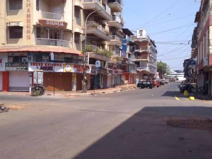100% response to janata curfew; Roads dwindle, markets dew, beaches, shrubs at religious sites in goa | गोव्यात जनता कर्फ्यूला १०० टक्के प्रतिसाद; रस्ते, बाजारपेठ, किनाऱ्यांसह धार्मिक स्थळांवरही शुकशुकाट 100% response to janata curfew; Roads dwindle, markets dew, beaches, shrubs at religious sites in goa | गोव्यात जनता कर्फ्यूला १०० टक्के प्रतिसाद; रस्ते, बाजारपेठ, किनाऱ्यांसह धार्मिक स्थळांवरही शुकशुकाट