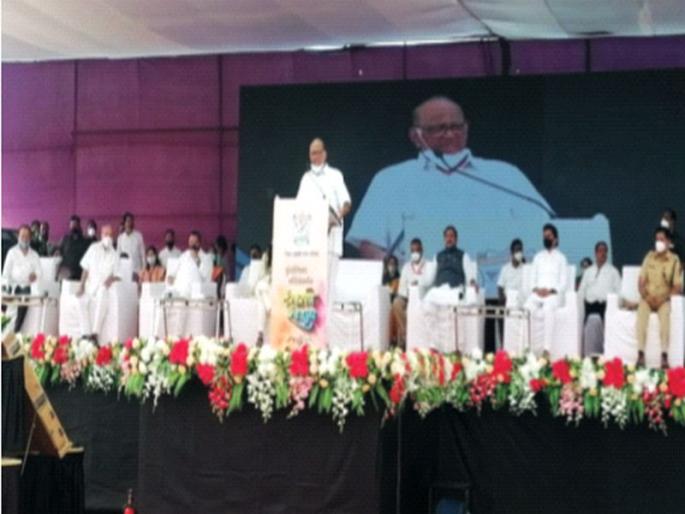 Rivers need to be conserved | नद्यांचे संवर्धन होणे गरजेचे- शरद पवार Rivers need to be conserved | नद्यांचे संवर्धन होणे गरजेचे- शरद पवार