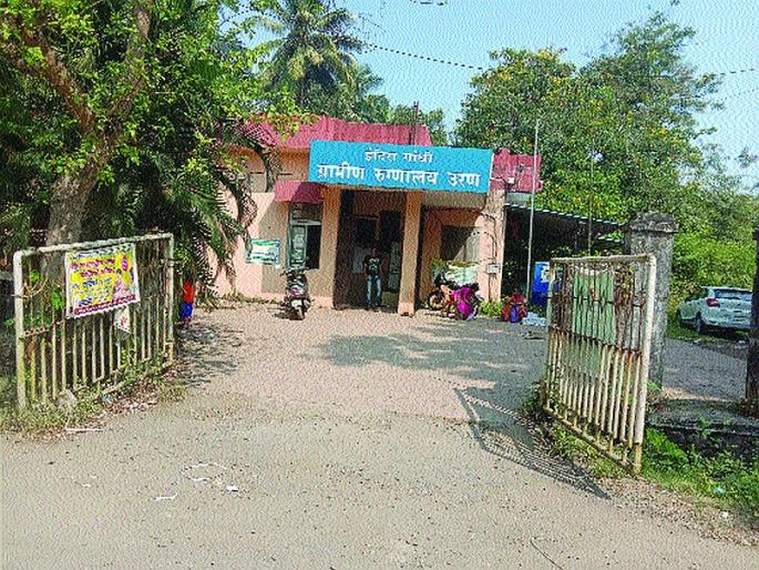 Loss of health facilities | आरोग्य सुविधांअभावी जीवाशी खेळ Loss of health facilities | आरोग्य सुविधांअभावी जीवाशी खेळ