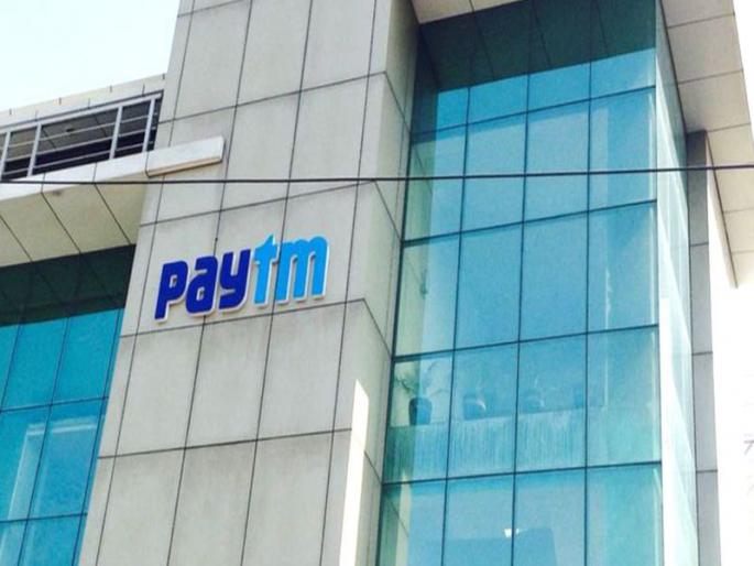 Corona Virus: An employee at Paytm's office in Gurugram gets corona virus mac | Corona Virus: पेटीएमच्या कर्मचाऱ्याला कोरोनाची लागण; कंपनीच केली बंद Corona Virus: An employee at Paytm's office in Gurugram gets corona virus mac | Corona Virus: पेटीएमच्या कर्मचाऱ्याला कोरोनाची लागण; कंपनीच केली बंद