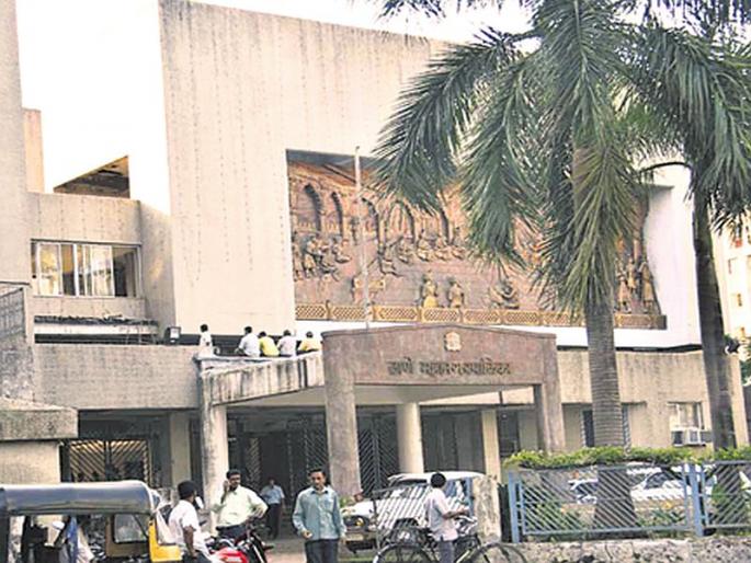 Thane Municipal stop Reservation Transfer | ठाणे पालिकेची आरक्षण हस्तांतरकोंडी; पहिल्यांदाच रोखीने मोबदल्याचा प्रस्ताव Thane Municipal stop Reservation Transfer | ठाणे पालिकेची आरक्षण हस्तांतरकोंडी; पहिल्यांदाच रोखीने मोबदल्याचा प्रस्ताव
