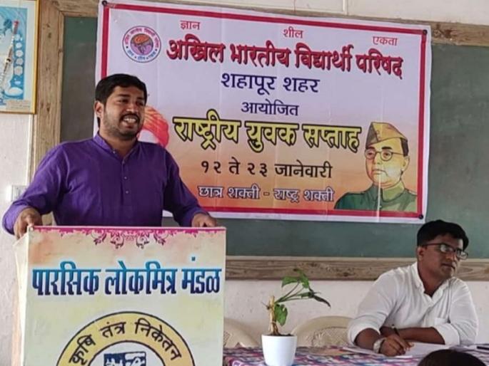Abhayavip's 9 lectures to promote 'Vision 3' in the dream of the late former President Abdul Kalam | दिवंगत माजी राष्ट्रपती अब्दुल कलाम यांच्या स्वप्नातील ‘व्हिजन २०२०’ प्रबोधनासाठी अभाविपची ९ व्याख्यान संपन्न Abhayavip's 9 lectures to promote 'Vision 3' in the dream of the late former President Abdul Kalam | दिवंगत माजी राष्ट्रपती अब्दुल कलाम यांच्या स्वप्नातील ‘व्हिजन २०२०’ प्रबोधनासाठी अभाविपची ९ व्याख्यान संपन्न