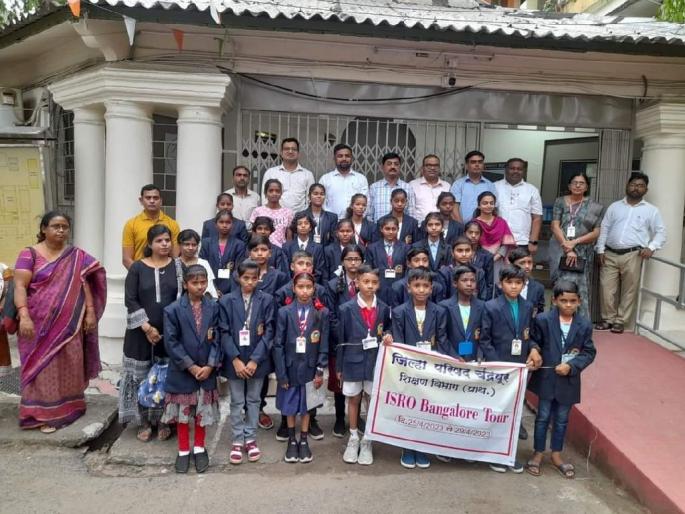 30 zp school students in Chandrapur District left for ISRO tour | चंद्रपूर जिल्ह्यातील जि.प. शाळांचे ३० विद्यार्थी इस्रो दौऱ्यासाठी रवाना 30 zp school students in Chandrapur District left for ISRO tour | चंद्रपूर जिल्ह्यातील जि.प. शाळांचे ३० विद्यार्थी इस्रो दौऱ्यासाठी रवाना